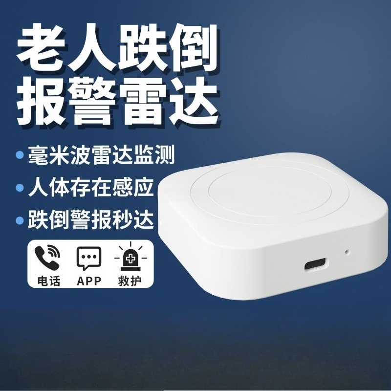 Millimeter wave biological rad - Breath Rate Monitor recensie en prijs