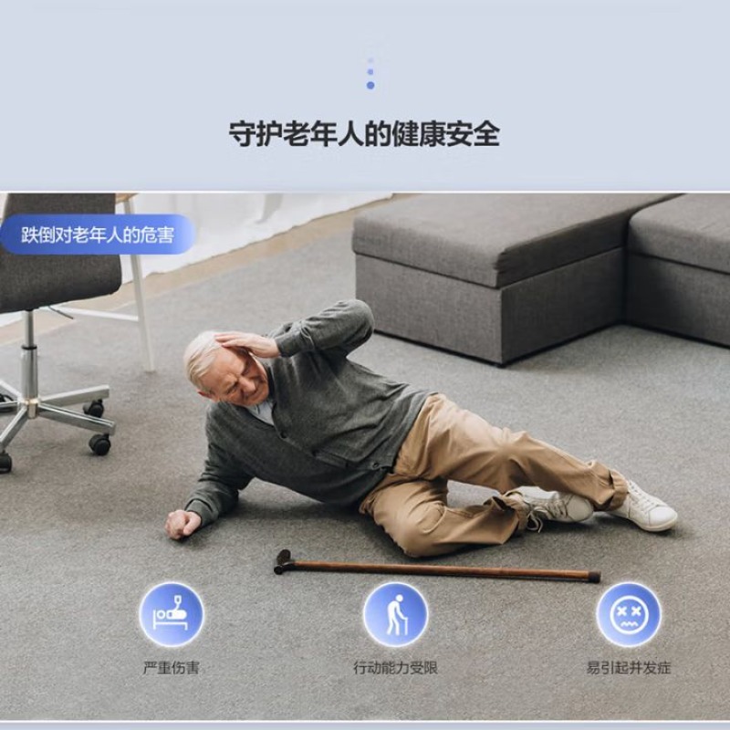 Human body induction millimete - Breath Rate Monitor recensie en prijs