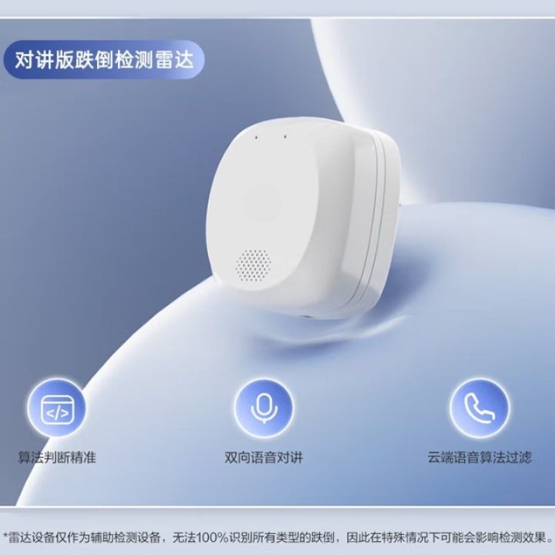 Human body induction millimete - Breath Rate Monitor recensie en prijs